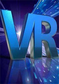 2019世界VR产业大会第一次筹备工作会议在南昌召开