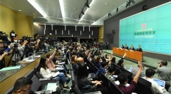 香港四年内将建成数据技术和高端制造两个中心