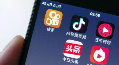 短视频已成移动互联网时代的“万金油”？