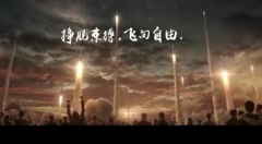 《流浪地球》是阿里影业试金石 大数据或支撑进入内容红利期