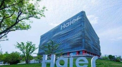 海尔成立物联网金融科技实验室