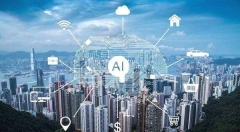 多方位透视智慧城市市场新格局!