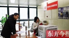 信阳行政服务中心 全力打通服务群众“最后一公里”