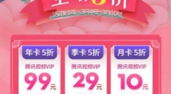 拼多多“3.8女神节”大数据：50后、00后女性成为网购生力军