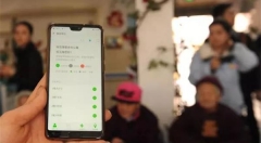 物联网+云+大数据=？？？南京这座城，居然这么智慧!