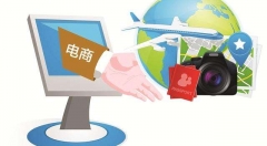 电商叫响“京津冀包邮”