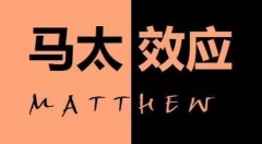 云计算市场马太效益明显，传统IT巨头即将陨落？