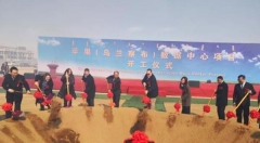 苹果乌兰察布数据中心于 3 月 15 日开工建设