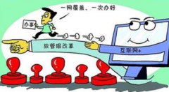 江永政务服务“一张网”延伸到村