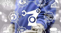 智能制造转型挑战 我国传统制造业仍有巨大空间