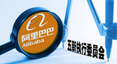 新零售即将取代电子商务