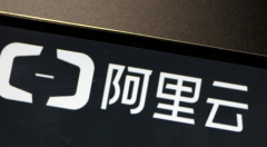 阿里云摆出退让姿态,“被集成”就一定是云计算开放的最佳选择?