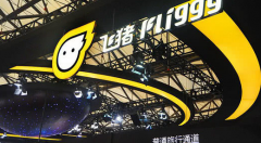 为什么说飞猪不存在“大数据”杀熟？网友：因为是阿里系!