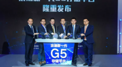 浪潮发布新一代G5存储 助力企业运筹决胜新数据时代