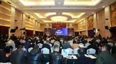 2019第四届中国网络信息安全峰会在京顺利召开