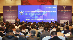 上海天存信息荣获中国网络信息安全值得信赖品牌