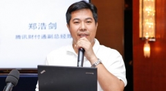 腾讯郑浩剑：做智慧交通的数字化助手