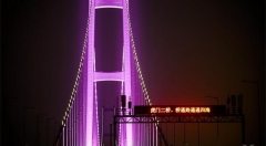 5G技术和智慧供电赋能虎门二桥，大湾区的快速交通网络正在形成