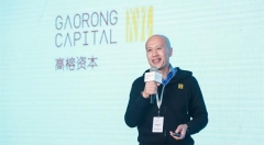 高榕资本陈耀昌：生鲜电商未来必定成为电商成交总额增长的最大来源