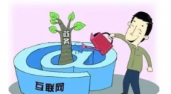 蓬莱市创新“一次办好”服务模式 不断优化政务服务