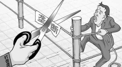 存储三巨头遭欧盟反垄断调查 存储器继续跌价机会又增