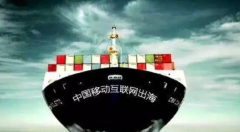 互联网入韩记：移动支付加速布局 共享充电宝街电试水出海