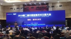 CIO如何快速构建管理中台，抢收数字化转型红利？