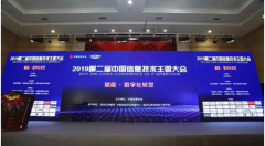 赋能 • 数字化转型丨洞察智慧社区领域优秀解决方案