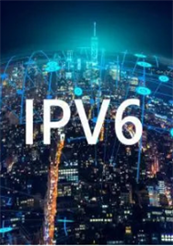 一图读懂《2019年IPv6网络就绪专项行动》