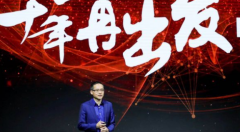 中国成云计算增速最快市场，阿里云位列全球云计算市场第三