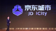 京东城市郑宇：智能城市的市场规模很大，关键要看商业模式怎么设计