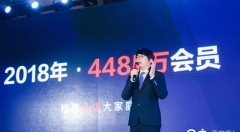 移动互联网增速放缓，社交电商成少有亮点