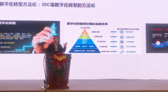 补齐传统IT建设4大短板，用管理中台加速企业数字化转型