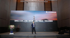 商业智能激发企业数据生产力——帆软大数据与BI论坛成功举办