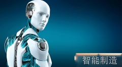 河北秦皇岛推动传统产业加快智能制造