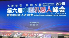 郑南宁:认知构建,直觉性AI为无人驾驶提供新方向