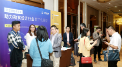 这场会议，暴露了安证通隐藏多年的电子签名行业制胜秘笈!