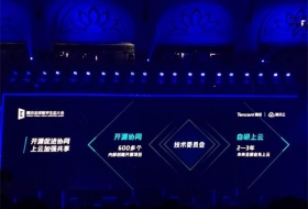 腾讯云宣布全网服务器超100万台，为国内首家