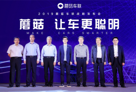 打造一体化解决方案 蘑菇车联志在多维度全面连接