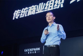 钉钉副总裁张斯成:「智能办公」要的究竟是工具还是思想?