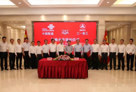 中国联通与三一重工签署协议推动工业互联网5G应用