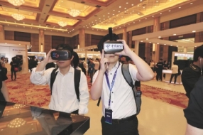 发力工业互联网、智慧家庭、网络安全三大领域