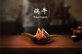 大数据看端午游 近1亿人次出行 90后是主力