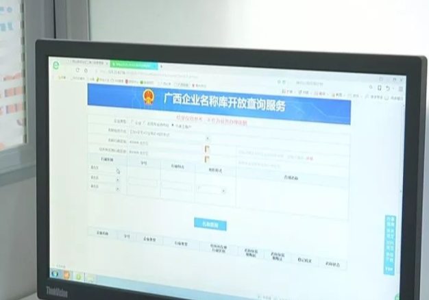 梧州市不断优化营商环境 电子政务服务能力持续增强