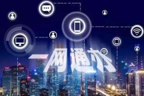 湖南衡南县局三举措打造“互联网+政务服务”升级版