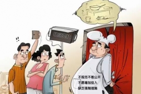 互联网+智慧监管 全力保障舌尖上的安全