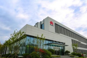 智慧临沂大有可为 临沂华为大数据中心启用