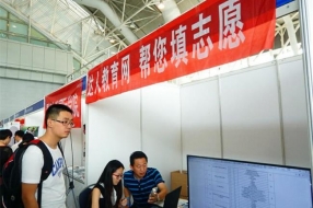 大数据预测不准、AI填报“神器”不神 “高科技”志愿填报被指坑太多