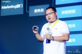 阿里巴巴零售通行业中心总经理陈彤彤：快消行业渠道数字化变革