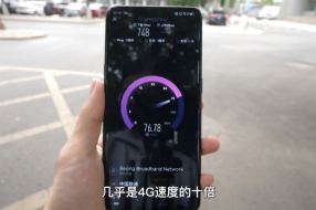 凌锐蓝信 iConnect，5G时代的组网利器!